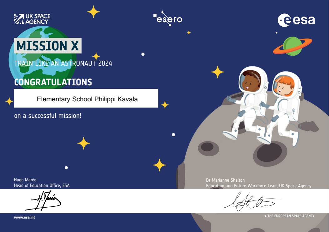 2η θέση στην Ευρώπη και 2η θέση Πανελλαδικά στο Mission X “Train like an astronaut”της eesa NASA